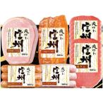  подарок по случаю конца года . лет .2025 ветчина подарок Shinshu ветчина толщина порез . мясо для жаркого ветчина сырокопченая ветчина бекон wing na- сосиски комплект мясо готовый продукт ваш заказ гурман еда S-306 бесплатная доставка 