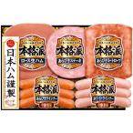 お歳暮 御歳暮 2025 ハム ギフト 日本