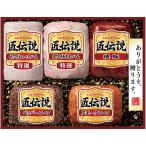  подарок по случаю конца года . лет .2025 ветчина подарок Prima ветчина Takumi легенда ветчина комплект мясо для жаркого ветчина .. ветчина . свинья жарение свинья затонированный low f мясо готовый продукт . мясо гурман еда TL-633 бесплатная доставка 