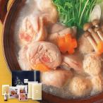  подарок по случаю конца года . лет .2025 ежедневное блюдо подарок Hakata . тест птица вода .. комплект курица кастрюля птица кастрюля курятина птица мясо порез . кастрюля суп чямпон лапша кастрюля кулинария ваш заказ гурман еда бесплатная доставка 