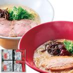 お歳暮 2025 爆買 麺類 ラーメン ギフ
