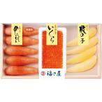 お歳暮 御歳暮 2025 海鮮 惣菜 ギフト 福さ屋 味楽 めんたいこ 明太子 いくら イクラ 数の子 かずのこ セット おつまみ ご飯のお供 グルメ 食品 送料無料