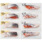  подарок по случаю конца года . лет .2025 морепродукты морепродукты seafood подарок Hokkaido производство натуральный осень лосось порез .8 упаковка комплект соль порез . соль .. лосось ... рыба .. рыба ваш заказ гурман еда бесплатная доставка 