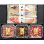 お歳暮 御歳暮 2025 海鮮 魚介 海産物