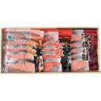  подарок по случаю конца года . лет .2025 морепродукты морепродукты seafood подарок ... лосось нерка осень лосось порез ..5 порез 3 пакет комплект .. лосось деликатес закуска ваш заказ гурман еда еда бесплатная доставка 