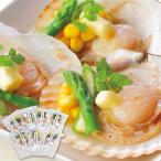  подарок по случаю конца года . лет .2025 морепродукты морепродукты seafood подарок Hokkaido производство ... длина масло жарение 7 шт. комплект гребешок одна сторона . моллюски ваш заказ гурман еда еда рефрижератор бесплатная доставка 