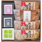  подарок по случаю конца года . лет .2025 морепродукты морепродукты seafood подарок Кагосима сосна . внизу .. Satsuma .. сацума-агэ запад . комплект паста неримоно японская кухня закуска ваш заказ гурман еда бесплатная доставка 