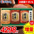  подарок по случаю конца года . лет .2025 ветчина подарок комплект .. ветчина . свинья блок . глициния ветчина .. местного производства высококлассный еда еда гурман бесплатная доставка DKC-35