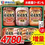 お歳暮 御歳暮 2025 ハム ギフト セット ロースハム 焼豚 ウインナー ソーセージ 伊藤ハム 伝承献呈 食品 食べ物 グルメ 送料無料 GMF-56