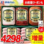 お歳暮 御歳暮 2025 ハム ギフト セット ロースハム 焼豚 ウインナー ソーセージ 伊藤ハム 伝承献呈 うす塩 減塩 食品 食べ物 グルメ 送料無料 GMU-43