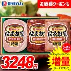 お歳暮 御歳暮 2025 ハム ギフト セット ロースハム 焼豚 ブロック 伊藤ハム 伝承献呈 食品 食べ物 グルメ 送料無料 IGM-30