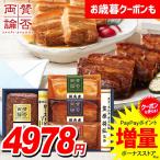  подарок по случаю конца года . лет .2025 ежедневное блюдо мясная кулинария подарок комплект ростбиф рагу из мяса или рыбы в кубиках гарнир . глициния ветчина .. обе теория еда еда гурман бесплатная доставка WA-45