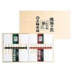 お歳暮 2025 揖保乃糸 そうめん 素麺 ギフト 食べ物 食品 三輪そうめん 二大素麺味くらべ 上級品 赤帯 21束 三輪21束 木箱入り(s-b)