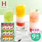 母の日 スイーツ ゼリー ギフト 内祝い お返し お供え お菓子 洋菓子 3層デザート ジュレパフェ 9号 セット 香典返し 食品 食べ物 JPC-20 日持ち asno 送料無料