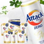 洗濯 洗剤 ギフト 贈り物 セット アタックゼロ ZERO KAB50 香典返し 品物 結婚 出産 内祝い 内祝 お返し 快気祝い 送料無料