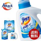 洗濯洗剤 ギフト セット 花王 アタック 抗菌EXスーパークリアジェルギフト KAK10 (6) 内祝い 内祝 お返し 敬老の日 香典返し 結婚 出産 内祝い お返し 快気祝い