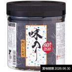  тест установка водоросли тест есть водоросли тщательно отобранный . местного производства сырье использование настольный тест клей 80 листов входит тест водоросли рис. ... сделка SALE распродажа есть перевод еда 