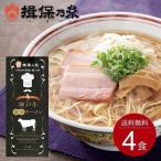 揖保乃糸 手延べ ラー�