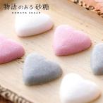  подарок по случаю конца года . лет .2025. сахар подарок дизайн shuga- история. есть сахар wichi Heart симпатичный маленький подарок модный .. день рождения WAS-01(izk)