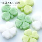  подарок по случаю конца года . лет .2025. сахар подарок дизайн shuga- история. есть сахар clover симпатичный маленький подарок модный .. день рождения день рождения пешка магазин WAS-45(izk)