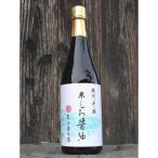 Yahoo! Yahoo!ショッピング(ヤフー ショッピング)たつ乃屋本店 米しろ醤油 瓶 （720ml）