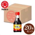 Yahoo! Yahoo!ショッピング(ヤフー ショッピング)日本丸天醤油 マルテン かつおしょうゆ200ml×20本セット （1ケース） （20） 送料無料
