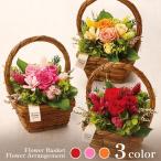 誕生日 プレゼント プリザーブドフラワー アレンジメント バラ 花 父の日 ギフト チェスティーニ 薔薇とお花のバスケット 結婚 出産 お祝い MAP-2307(izk)