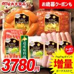  подарок по случаю конца года . лет .2025 ветчина подарок комплект u внутренний сосиски сырокопченая ветчина круг большой еда еда круг большой ветчина Hokkaido A еда еда гурман бесплатная доставка HDS-30
