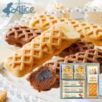 ショッピングホワイトデー お返し お菓子 お歳暮 2025 内祝い お返し スイーツ ギフト お菓子 洋菓子 焼き菓子 マクミランアリス ガトーセレクション セット 千寿堂 キャラクター かわいい MMA-10 (28)