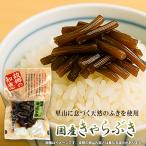  солености tsukemono закуска цукудани местного производства ................80g рис. .. ежедневное блюдо закуска sake. . маленький подарок подарок обычная температура еда еда 