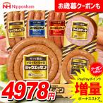 お歳暮 御歳暮 2025 ハム ギフト ウインナー ソーセージ セット 日本ハム シャウエッセンセット ギフト限定 食品 食べ物 グルメ 送料無料 SEG-500