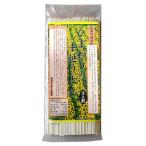 Yahoo! Yahoo!ショッピング(ヤフー ショッピング)ひまわり手延べうどん 300g（3人前） うどん 爆買 乾麺 ひまわり油 圧搾 防災 保存食 非常食 日持ち