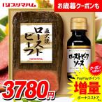  подарок по случаю конца года . лет .2025 ветчина подарок комплект прямой огонь . ростбиф соус Prima ветчина еда еда гурман бесплатная доставка PFR-35
