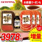 お歳暮 御歳暮 2025 ハム ギフト セット 直火焼 ローストビーフ 生ハム プリマハム 食品 食べ物 グルメ 送料無料 PFR-46