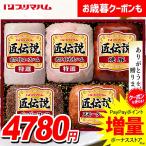  подарок по случаю конца года . лет .2025 ветчина подарок комплект мясо для жаркого ветчина . свинья блок Prima ветчина Takumi легенда еда еда гурман бесплатная доставка TL-633