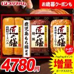  подарок по случаю конца года . лет .2025 ветчина подарок комплект мясо для жаркого ветчина . свинья блок Prima ветчина Takumi. сервировочный поднос еда еда гурман бесплатная доставка TZ-MD