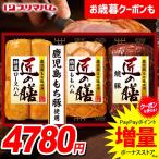  подарок по случаю конца года . лет .2025 ветчина подарок комплект мясо для жаркого ветчина .. ветчина . свинья блок Prima ветчина Takumi. сервировочный поднос еда еда гурман бесплатная доставка TZ-ME