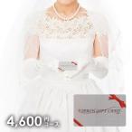お歳暮 御歳暮 2025 カタログギフト カードタイプ シルエット 4600円コース (RGC05- ...
