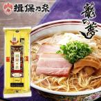 ショッピング揖保乃糸 揖保乃糸 中華麺 龍の夢 3束入 240g 冷やし中華 乾麺 冷麺 (k-n)