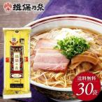 ショッピング揖保乃糸 揖保乃糸 中華麺 龍の夢 30袋セット 240g×30袋 冷やし中華 乾麺 冷麺 送料無料(k-n)