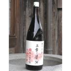 Yahoo! Yahoo!ショッピング(ヤフー ショッピング)たつ乃屋本店 三年醤油 一升瓶 （1800ml）