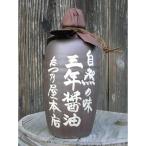 Yahoo! Yahoo!ショッピング(ヤフー ショッピング)たつ乃屋本店 三年醤油 徳利 （大） （900ml）