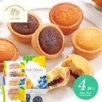 お歳暮 2025 スイーツ 