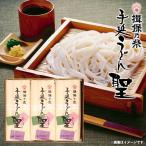 Yahoo! Yahoo!ショッピング(ヤフー ショッピング)お歳暮 御歳暮 2025 内祝い お返し うどん 手延うどん ギフト 贈り物 乾麺 聖うどん 1.8kg セット KH-30 （6）