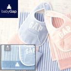 ショッピングGAP GAP ベビー ギャップ 出産祝い 出産祝 プレゼント 男の子 赤ちゃん 子供 ギフト スタイ バスタオル セット ブルー ベア お食事 よだれかけ 54-5019250