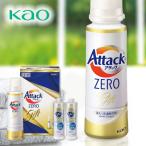 お歳暮 御歳暮 2025 洗剤ギフト 贈り物 内祝い お返し アタック ゼロ セット 洗濯用洗剤 液体洗剤 ZERO 花王 本体 抗菌 除菌 出産内祝い 香典返し 品物 KAB15