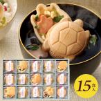 敬老の日 2025 内祝い お返し 吸い物 ギフト 贈り物 お吸い物 お茶漬け 最中 セット 極和膳 加賀の福籠 香典返し 品物 惣菜 和風 高級 食品 KK-50