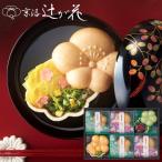 ショッピング内祝い お歳暮 2025 内祝い お返し 吸い物 ギフト 京都 辻が花 お吸い物 お茶漬け お吸い物最中 香典返し 法事 惣菜 和風 即席 高級 食品 食べ物 YT-20