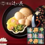 敬老の日 2025 内祝い お返し 吸い物 ギフト 京都 辻が花 お吸い物 お茶漬け お吸い物最中 香典返し 法事 惣菜 和風 即席 高級 食品 食べ物 YT-30