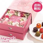 母の日 2026 プレゼント 花 ギフト プリザーブドフラワー スイーツ セット 銀座ミニカヌレ お菓子 焼き菓子 母の日ギフト おしゃれ かわいい 人気